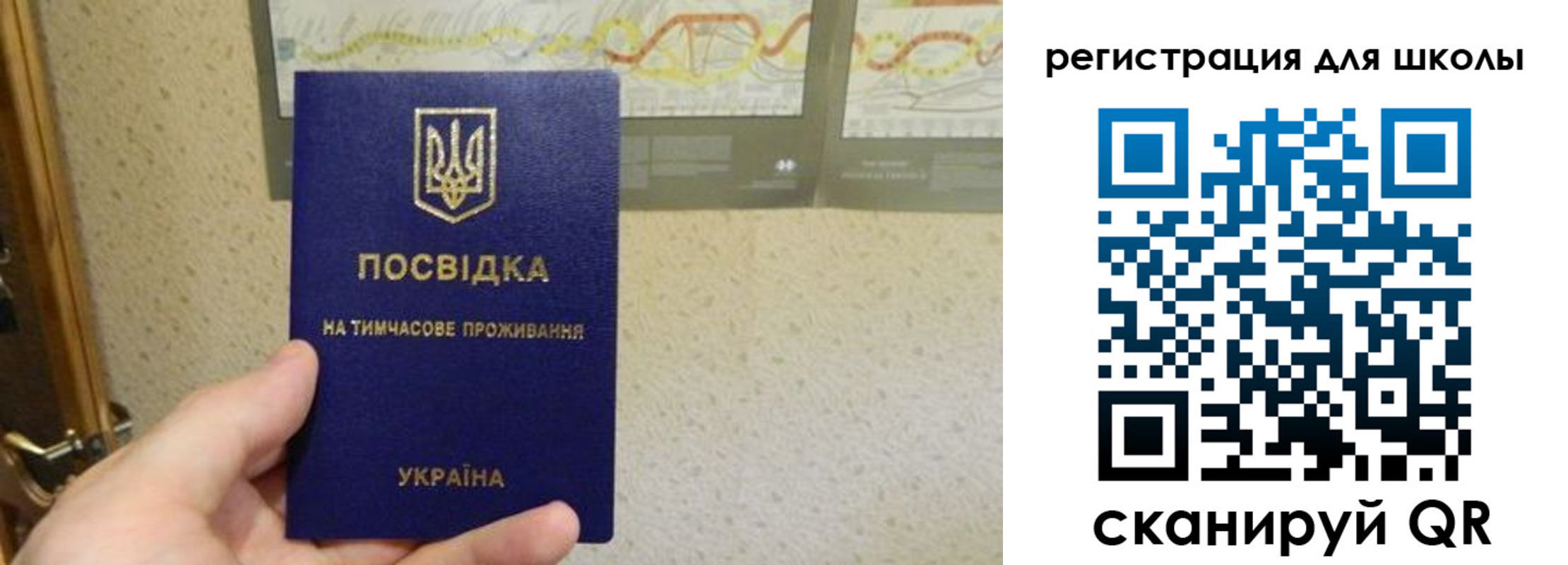 форма 3 в Феодосии