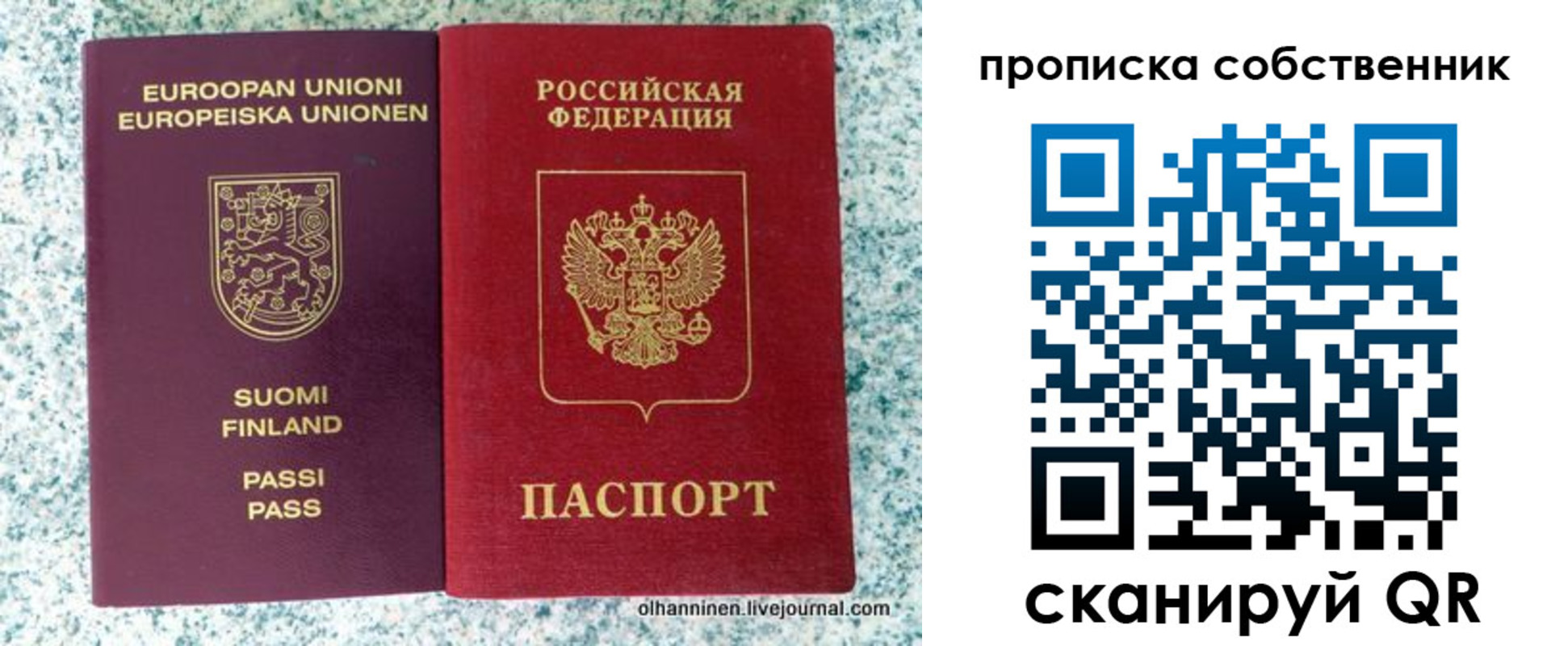 регистрация для дет. сада в Феодосии
