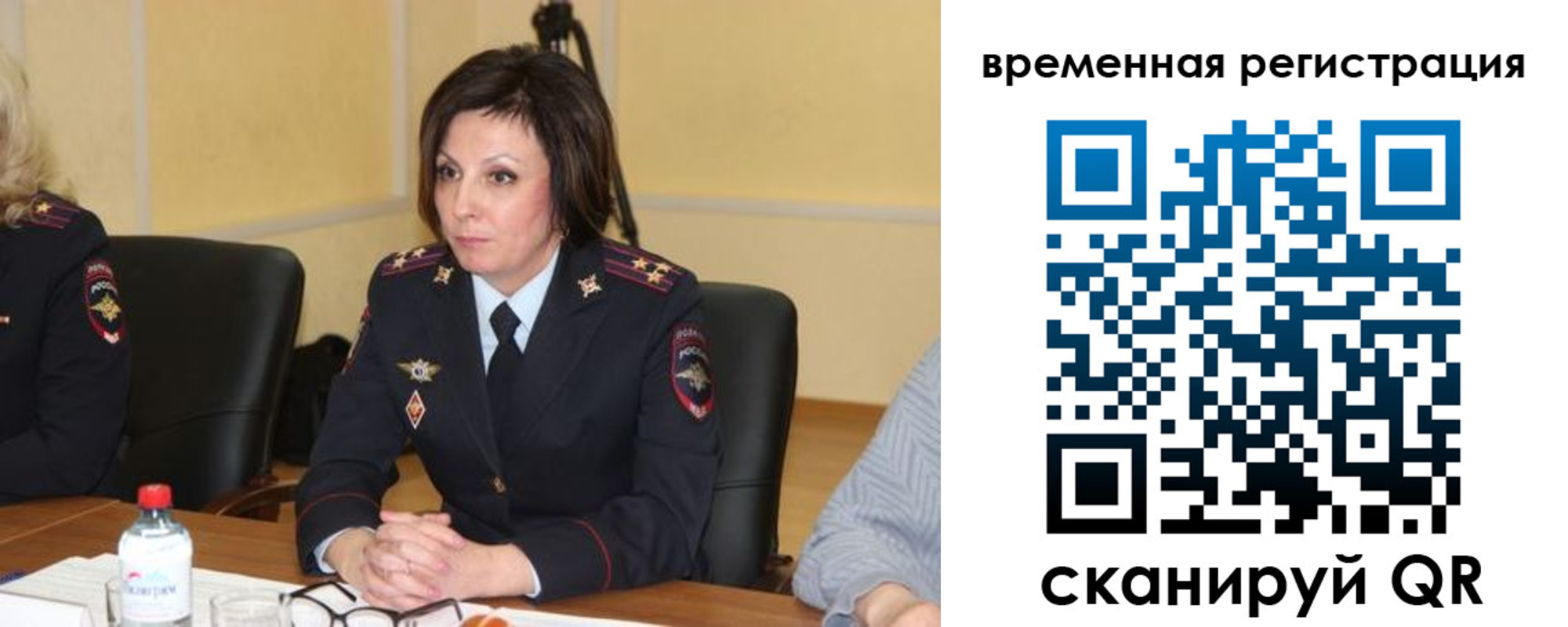 временная регистрация в квартире в Феодосии