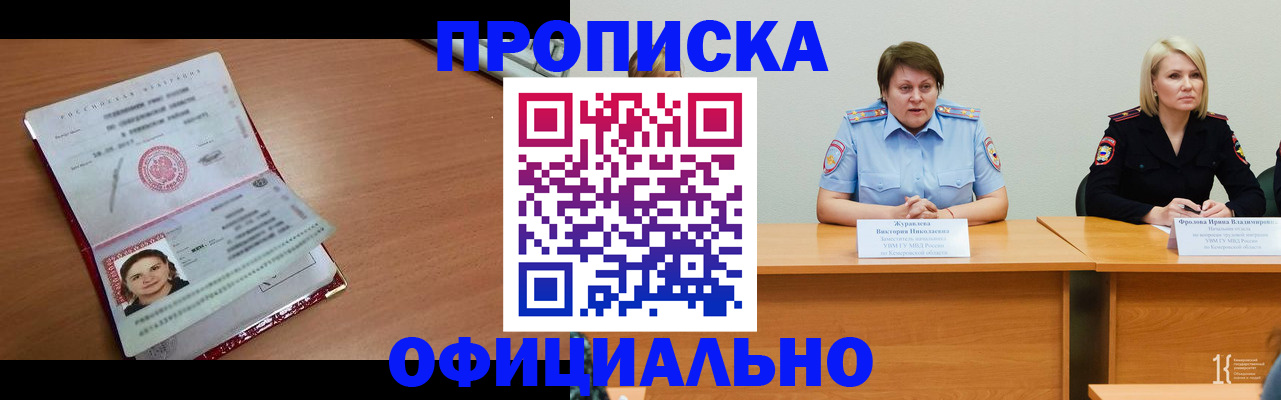 регистрация для школы в Феодосии