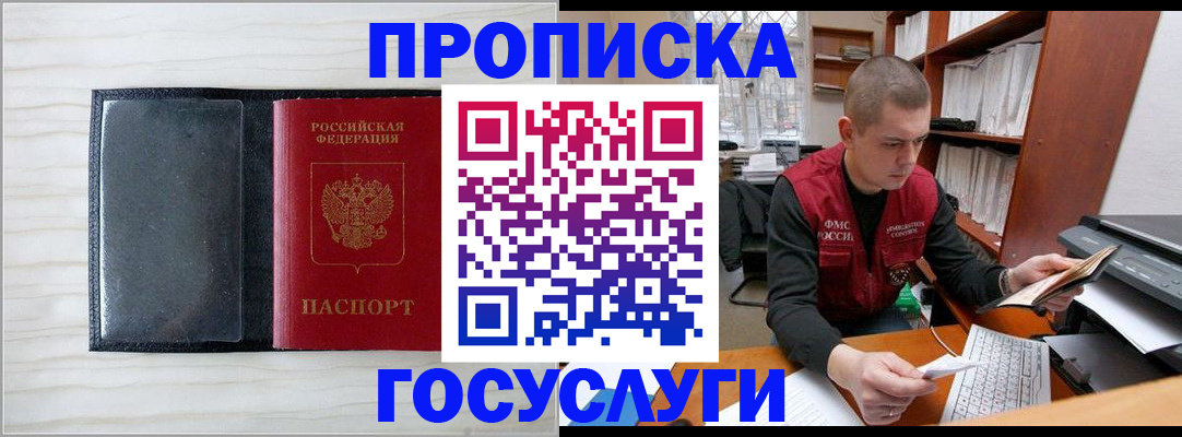 найти адрес прописки в Феодосии