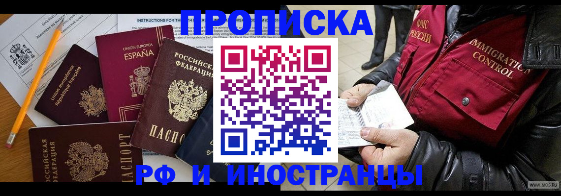 регистрация для школы в Феодосии