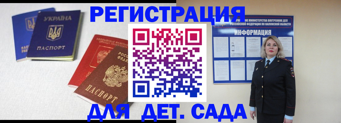 где прописаться в Феодосии